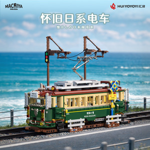 Blocchi da Costruzione <span class=keywords><strong>Tram</strong></span> Retrò con Vista Mare, Batteria Ricaricabile e Striscia Luminosa, Modellino Ferroviario Vintage per Arredamento Casa, Regalo di Compleanno - Product Image 2