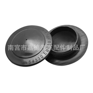 ฝาครอบหลังคาซับแรงกระแทกนิสสัน 54330-ED000 สำหรับ Tiida Livina Sylphy ชิ้นส่วนยางยึด - Product Image 1