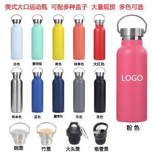 Botella de agua personalizada de acero inoxidable de 750 ml con doble pared y aislamiento al vacío para ciclismo, senderismo, viajes y camping al aire libre. - Product Image 4