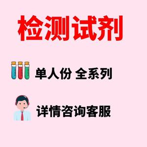 Bandelettes de test Intec 4-en-1 VIH VHC TP HBsAg Kit de diagnostic rapide Résultats en 15 min Couleur blanche - Product Image 3