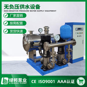 Sistema de Suministro de Agua de Frecuencia Variable Totalmente Automático para Edificios Altos, Equipo de Agua Secundario de Presión Constante, Directo de Fábrica - Product Image 2