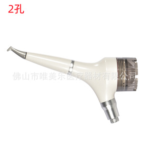 Nouveau polisseur dentaire à air avec une source d'alimentation mécanique efficace, blanchiment des dents et élimination de la plaque sans obstruction - Product Image 4