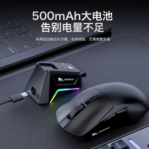 SmailWolf M3Pro Wireless Gaming <b>Mouse</b> 6 Buttons PAW3311 Sensor Rechargeable for PC Laptop Office Use - Product Image 3