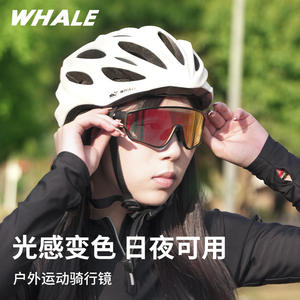 Lunettes de cyclisme Whale YDJ-301, monture en plastique, anti-vent, protection UV, lunettes de sport d'extérieur pour hommes - Product Image 5
