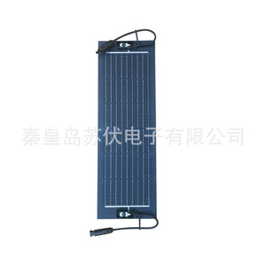 Panel Solar Flexible de 170W 18V, Delgado, Plegable, Adhesivo, para Exteriores, RV, Camping, Carga - Product Image 2