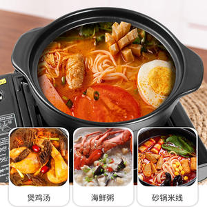 Casserole en céramique ronde antiadhésive durable de 2,1 à 3 L pour riz, nouilles, fondue, cuisinière à gaz à flamme nue - Product Image 1