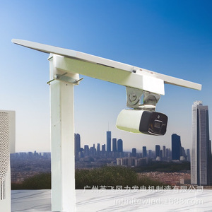 Sistema de Monitoreo Solar con Batería de Litio para Exteriores, Resistente al Agua IP65, para Monitoreo Hidrológico y Geológico - Product Image 1