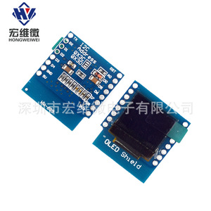 Module d'affichage OLED Hongwei Micro de 0,66 pouce, interface I2C, montage sur carte PCB pour D1 Mini - Product Image 4