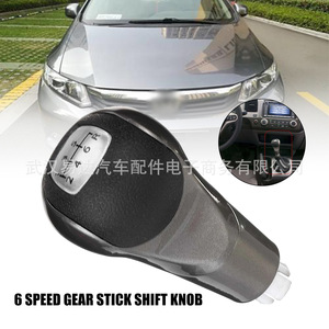 Honda 6 Speed Gear <b>Shift</b> <b>Knob</b> Black Silver Plastic Ergonomic Car Gear <b>Knob</b> - Product Image 1