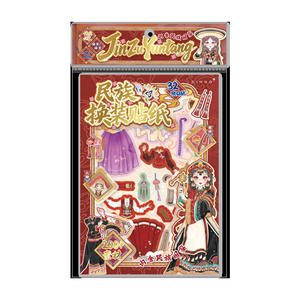 32 Hojas/paquete de Pegatinas de Disfraces Étnicos para Niñas, Pegatinas Educativas para Niños, Manualidades, Scrapbooking, Diversión, Creación de Escenas, Juguetes para Aliviar el Estrés - Product Image 5