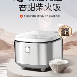 หม้อหุงข้าวมีเดีย 4 ลิตร แบบไฟฟ้า หุงเร็ว หม้อในเคลือบ X-wall Shine ดีไซน์ทรงเหลี่ยม - Product Image 2