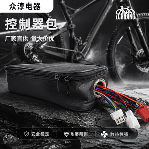 Sac de Rangement Zcriding pour Vélo Électrique – Grande Capacité, Montage Avant, Durable, Étanche, pour Guidon - Product Image 1