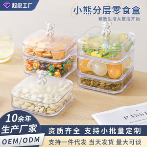 Bear Shaped Layered Snack Box With Drawer Compartments Dustproof Lid Large Capacity Kitchen Storage For Candy And Dried Fruit - Product Image 5