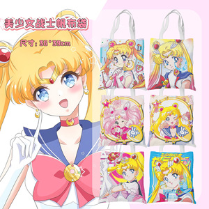 Chống Mất Điện Thoại Key Wallet Lưu Trữ Túi Du Lịch Đáng Yêu Phim Hoạt Hình Thủy Thủ Tote Túi Hai Mặt In Ấn Túi Xách Bán Buôn Tùy Chỉnh - Product Image 2