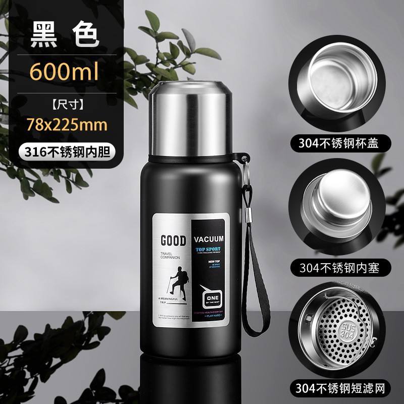 Black 600ml [short tea separator + handle rope]