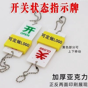 Acrylic <b>Fire</b> Valve Switch Tag Open Close Sign 12x7cm Doorplate Control Label With Chain For Access Control - Product Image 3