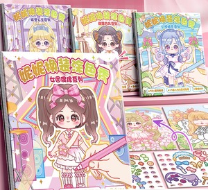 Công Chúa trang điểm dán cô gái dễ thương handmade DIY handmade Lều dán trẻ em câu đố phim hoạt hình Màu vật liệu - Product Image 2