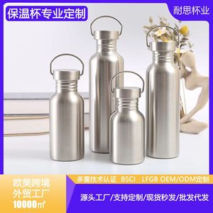 ขวดน้ำสแตนเลส Yongkang 304 ขนาด 500 มล. แบบพกพาสำหรับกิจกรรมกลางแจ้ง พร้อมหูจับ ใช้สำหรับตั้งแคมป์ ดีไซน์ทรงตรง - Product Image 2