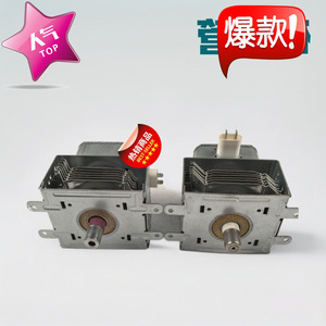 Pièce de rechange pour four à micro-ondes, magnétron 2M-319K, pour équipement de chauffage industriel par micro-ondes - Product Image 2