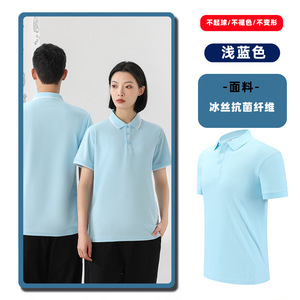 Customized Printed Collar Short Sleeved T-shirt Corporate Group Workwear Cultural Advertising Shirt <strong>Class</strong> <strong>Uniform</strong> - Product Image 4