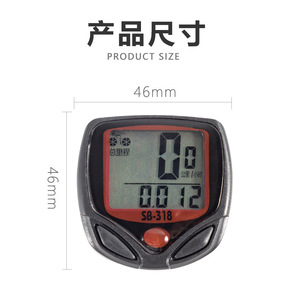 ไมล์จักรยานยี่ห้อ Yueli รุ่น SB 318 แบบมีสาย พร้อมหน้าจอ LCD แสดงความเร็ว สำหรับการปั่นจักรยานกลางแจ้ง - Product Image 2
