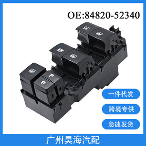 Interrupteur de lève-vitre électrique 12V pour Toyota Sienna MVP 2015-2020, neuf et d'occasion, référence 84820-52340, pour la fabrication de véhicules - Product Image 2