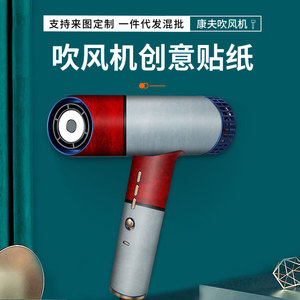Confu Hair Dryer Skin Protective <b>Film</b> Marble Design PVC Sticker Easy Apply No Residue - Product Image 3