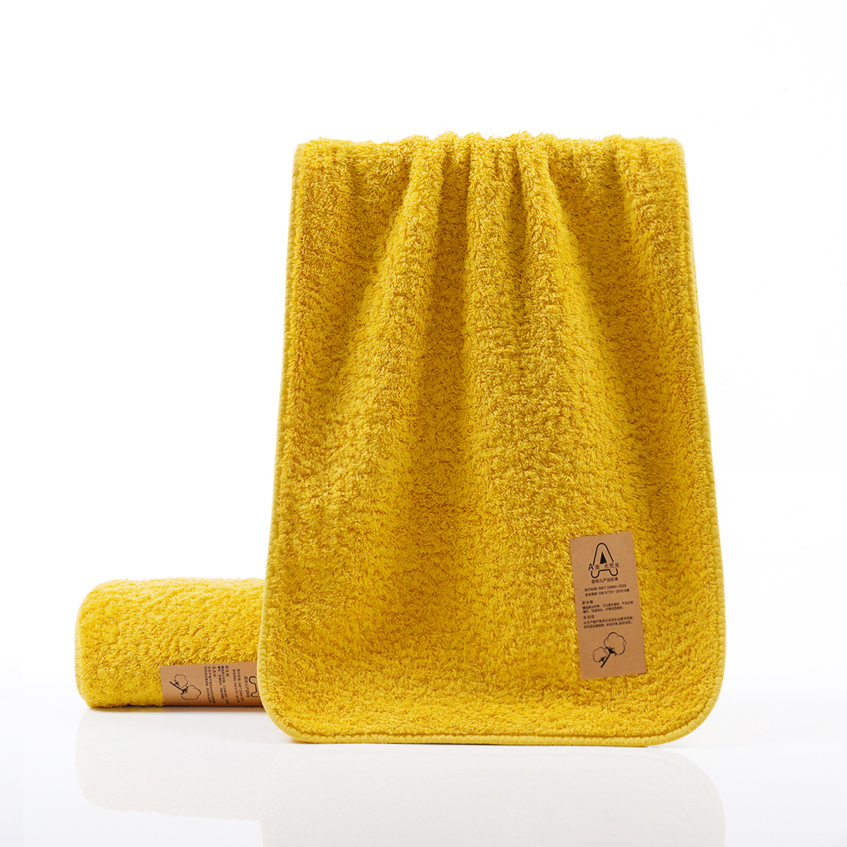 ผ้าขนหนูสีเหลือง