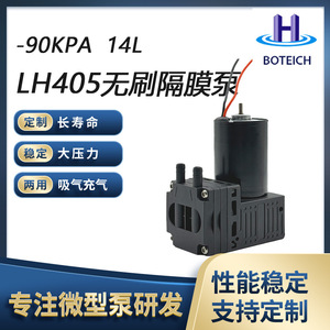 ปั๊มสุญญากาศ BOTEICH รุ่น LH405GE-FCBLD12-B1 แรงดูด 90KPA ปริมาตร 14 ลิตร ไหลแรงสูง สั่นสะเทือนต่ำ สำหรับการติดตั้งกับเครื่องกำเนิดไฟฟ้า - Product Image 5