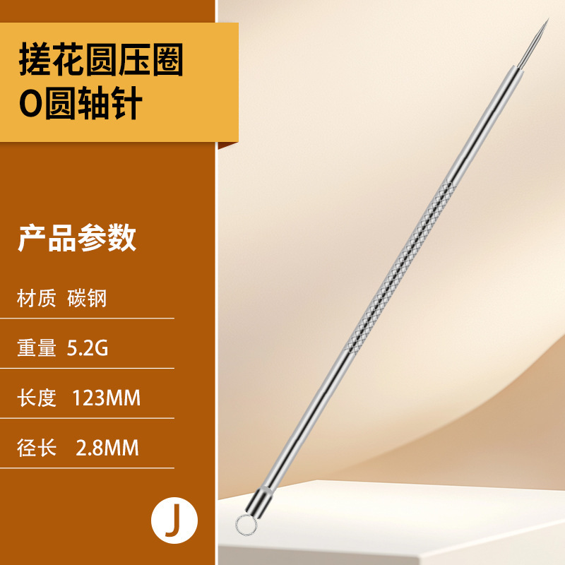 O-round shaft needle