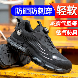 <b>Men</b> Safety <b>Shoes</b> Steel Toe Composite Toe Anti-Smashing Anti-Puncture Breathable Lightweight <b>Work</b> <b>Shoes</b> Gray And Black - Product Image 3