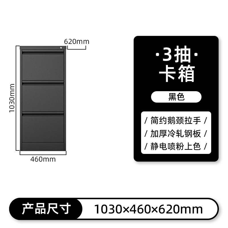 3 Black