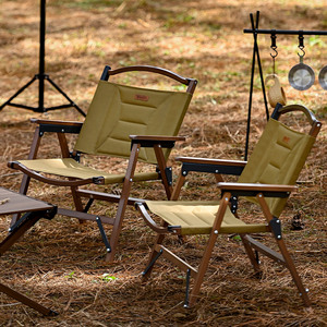 Silla plegable de lujo HISPEED, fácil de llevar, para acampar en interiores/exteriores y uso en la playa, Kemit de haya desmontable con logotipo OLED - Product Image 6