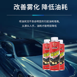 Limpiador de inyectores de combustible multiusos Chezhihui 320ml para motores de gasolina y diésel - Product Image 2