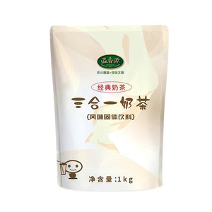 Lujoso sabor 3 en 1 té de la leche en polvo ingredientes de té de burbujas con sabor elegante con 1 kg embalaje OEM para tiendas de bebidas - Product Image 4
