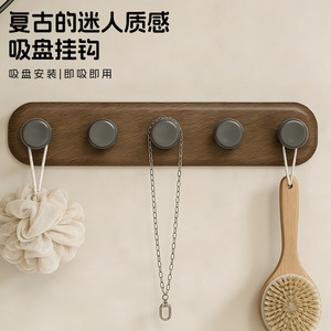 Suction Cup Wall Hooks Walnut Wood 5 Hooks Easy Installation For Entryway Bathroom Wardrobe <b>Door</b> - Product Image 4