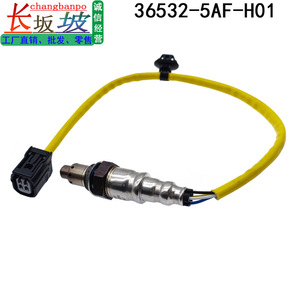 Sensor de Oxígeno Honda 36532-5AF-H01 Trasero para Avancier CRV Civic URV Youwei 1.5T - Product Image 1