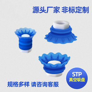 Vacuum Suction Cup Round <b>Silicone</b> Industrial Grade For Lathe Machine <b>Tools</b> 1000 Suction Capacity - Product Image 2