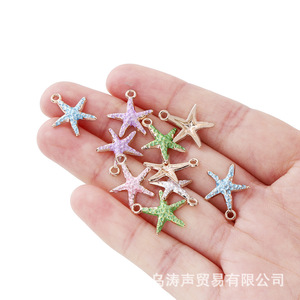 Breloques en forme d'étoile de mer en alliage de zinc multicolores 12 mm, accessoires de bijoux DIY pour bracelet, collier, boucles d'oreilles, porte-clés - Product Image 1