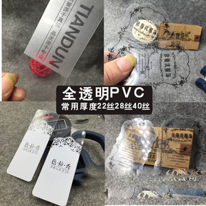 Wholesale Custom Garment New Design Paper White Card Plastic <strong>Jeans</strong> Hangtags <strong>Label</strong> Clothing Hang Tag - Product Image 2