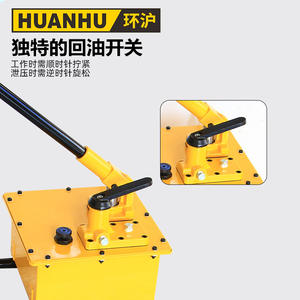 Factory Direct Wholesale Single-Circuit HHB-7000 Oil <b>Pumps</b> Ultra-High Pressure Large Oil Storage Capacity <b>Manual</b> Hydraulic <b>Pumps</b> - Product Image 1