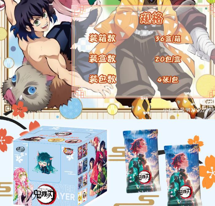 1 boîte 20 paquets 4 cartes par paquet