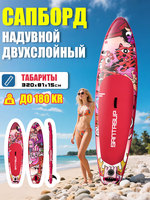 Fabricants chinois Sup Drop Stitch PVC Stand Up Paddle Board gonflable OEM Dropshipping Portable Écologique pour le surf