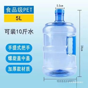 Cubo de Almacenamiento de Agua de 18L, Grado Alimenticio, Portátil, para Uso Doméstico - Product Image 4