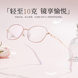 Nuevas Monturas de Gafas Ovaladas de Aleación para Mujer 50077, Ligeras, Montura Completa, Lentes de Resina, Origen Danyang - Product Image 2