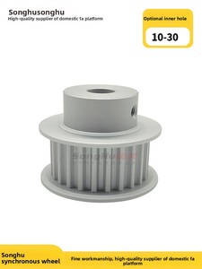 SH-HTPA28S5M100-B-P-d8 齿同步轮电机皮带轮齿轮，带8-22mm孔径同步皮带轮，现货供应 - Product Image 4