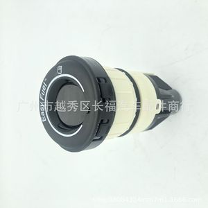 Poignée du bouchon de réservoir de carburant Guro Lion BU5A9D000DG pour véhicules Ford, pièce en plastique - Product Image 3