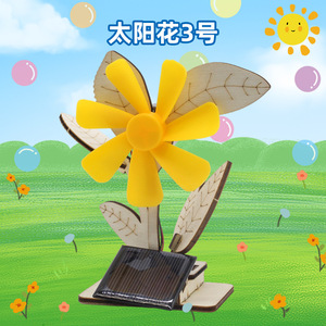 Kit de ciencia de flores solares, juguete educativo con vástago de madera para niños de 7 a 9 años, modelo de planta de energía solar, ensamblaje, aprendizaje STEM - Product Image 5