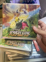 Boîte de cartes à collectionner mystère S12 Pokémon Anime pour les vendeurs de cartes en direct – Cartes à ouvrir virales