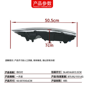 ไฟวิ่งกลางวันแบบ LED สำหรับรถ Porsche Cayenne ปี 2011-2014 ซ้ายและขวา รุ่น 95863118100 - Product Image 5